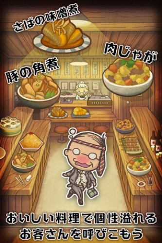 �Ѻ�ʳ�����ﺺ�����ƽ��v1.0