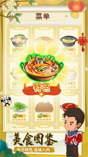 �Ҹ�·�ϵĻ�����ƽ��