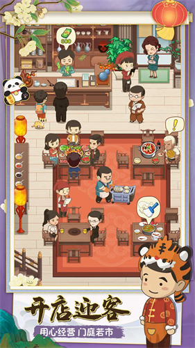 �Ҹ�·�ϵĻ�����ƽ��