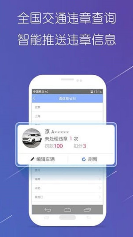 ����Ȯ��׿��v10.3.4