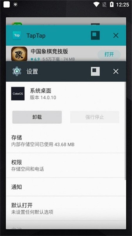 һ���������ذ�װ