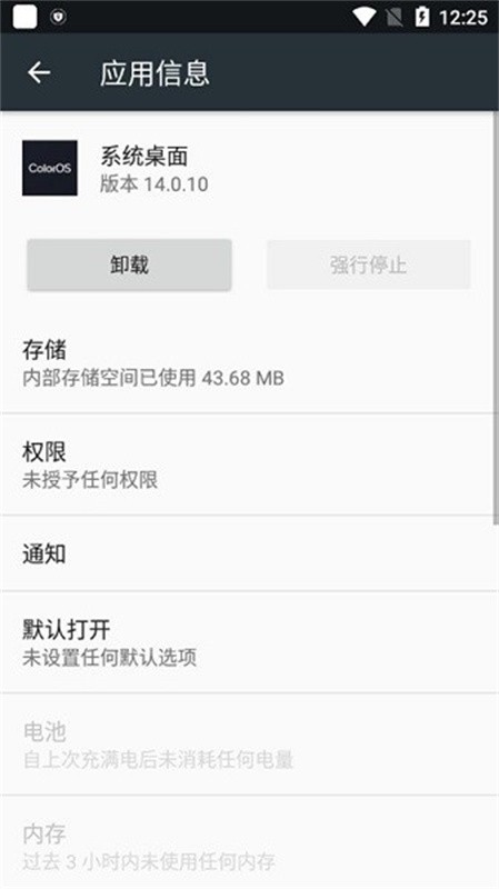 һ�����氲׿��v14.0.27