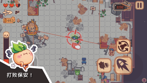 ��ͷ��С�����д�ð���ƽⰲ׿��v1.4.4