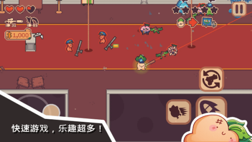 ��ͷ��С�����д�ð���ƽⰲ׿��v1.4.4