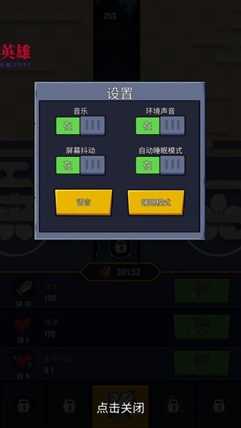 ����˶�ħ��֮ս�ƽ��